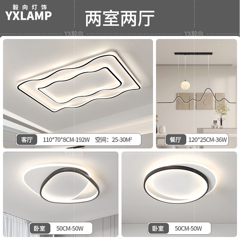Luz de techo de la sala de estar italiana de alto nivel rectangular 2025 nueva luz de dormitorio de protección de ojos de espectro completo Zhongshan