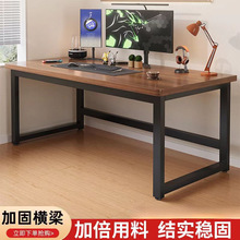 简易办公桌学生学习桌卧室台式办公桌长方形家用学习书桌电脑桌