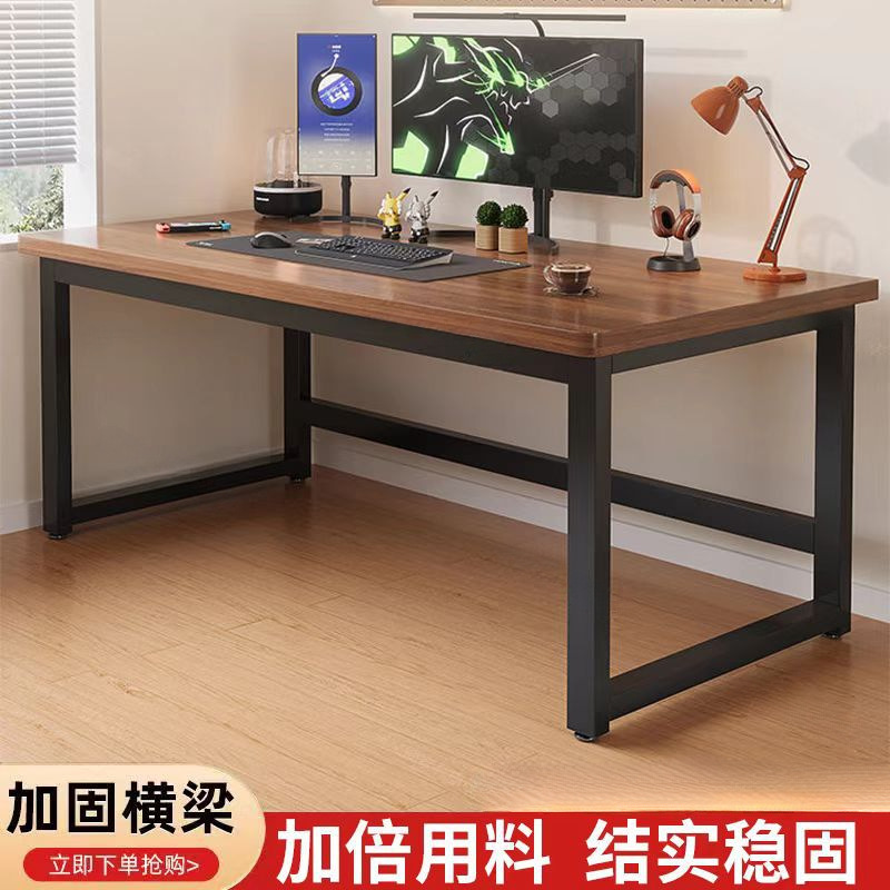 简易办公桌学生学习桌卧室台式办公桌长方形家用学习书桌电脑桌