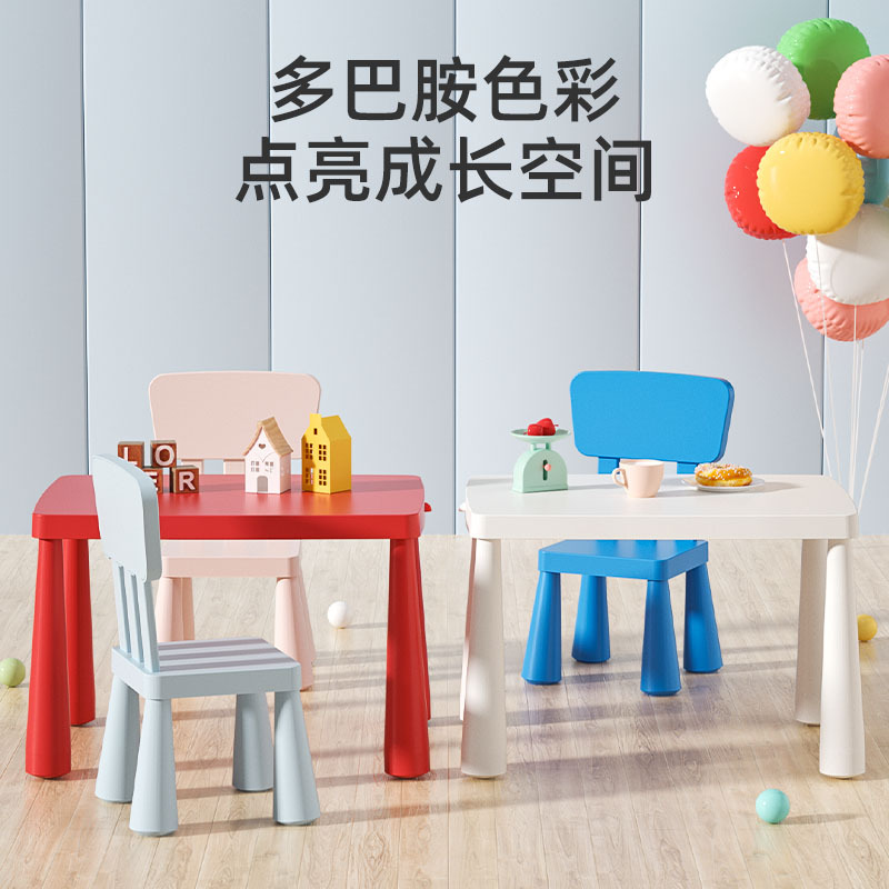 おしゃれでシンプルな子供用椅子幼稚園の背もたれ椅子学習椅子積み木テーブルプラスチック椅子子供用テーブルと椅子