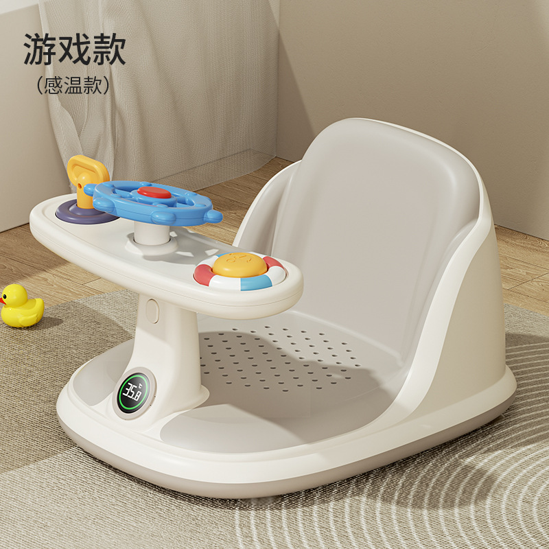 Children's chair