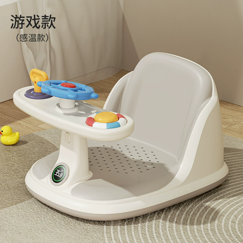 Детское сиденье для купания Детская забавная игровая тарелка для купания артефакт