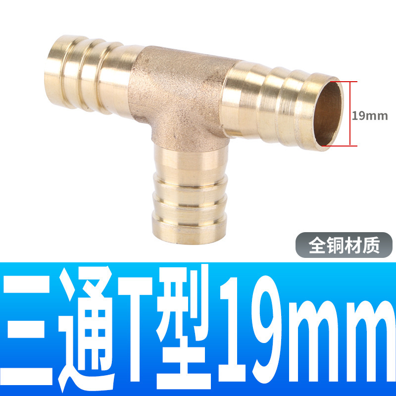 PPU 真鍮双方向パゴダストレートコネクタグリーンヘッドスループレート 10 12 16 10 8 6 ミリメートルティー PE 4 方向|undefined