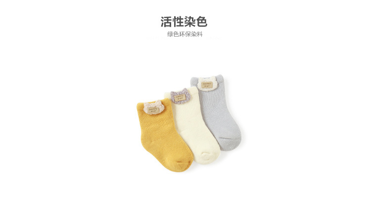 ins长筒毛圈袜详情页_08