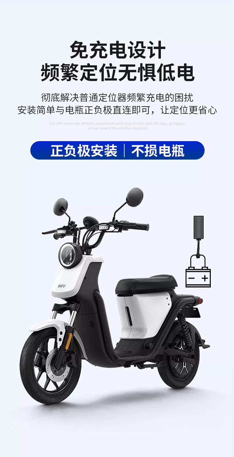 Beidou Gps Satellite Locator 4g Smart Car Anti-Theft Tracker Electric Vehicle Motorcycle Vehicle Tracking Device
