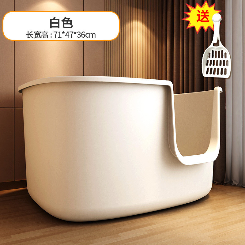 71*47*36 화이트 [길이와 높이가 넓어진 공간]