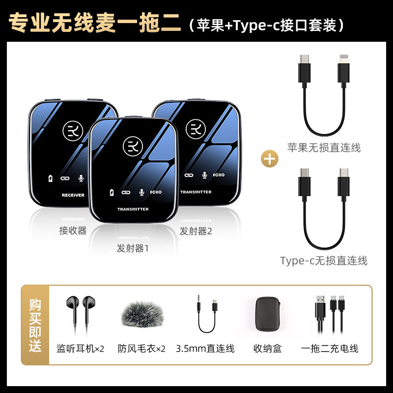 金運m13ワイヤレスラベリアマイク、クリップ式マイク、録音機器、ダビング、Bluetooth、中性、卸売|undefined