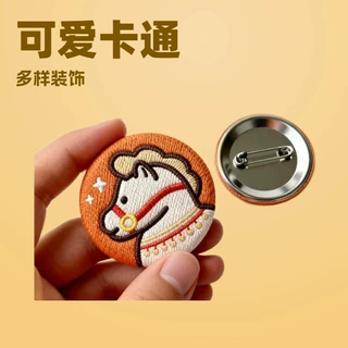 刺绣吧唧徽章卡通动漫马口铁胸章校园派对二次元胸针布艺文创礼品