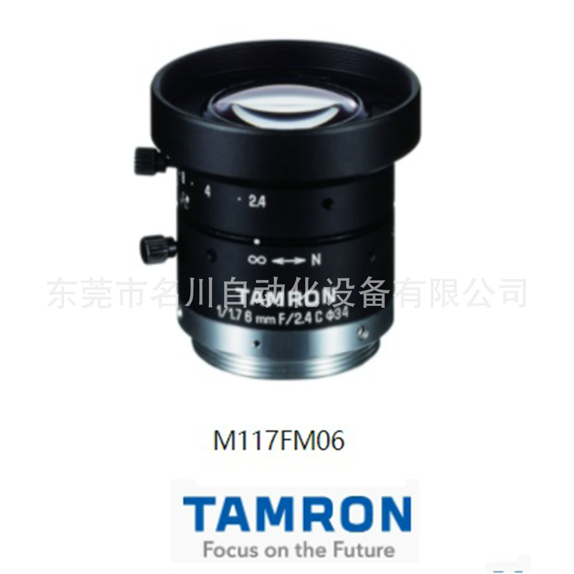 Промышленные линзы TAMRON Tenglong M117FM08 M117FM06 16 25 35 50 совершенно новый торг
