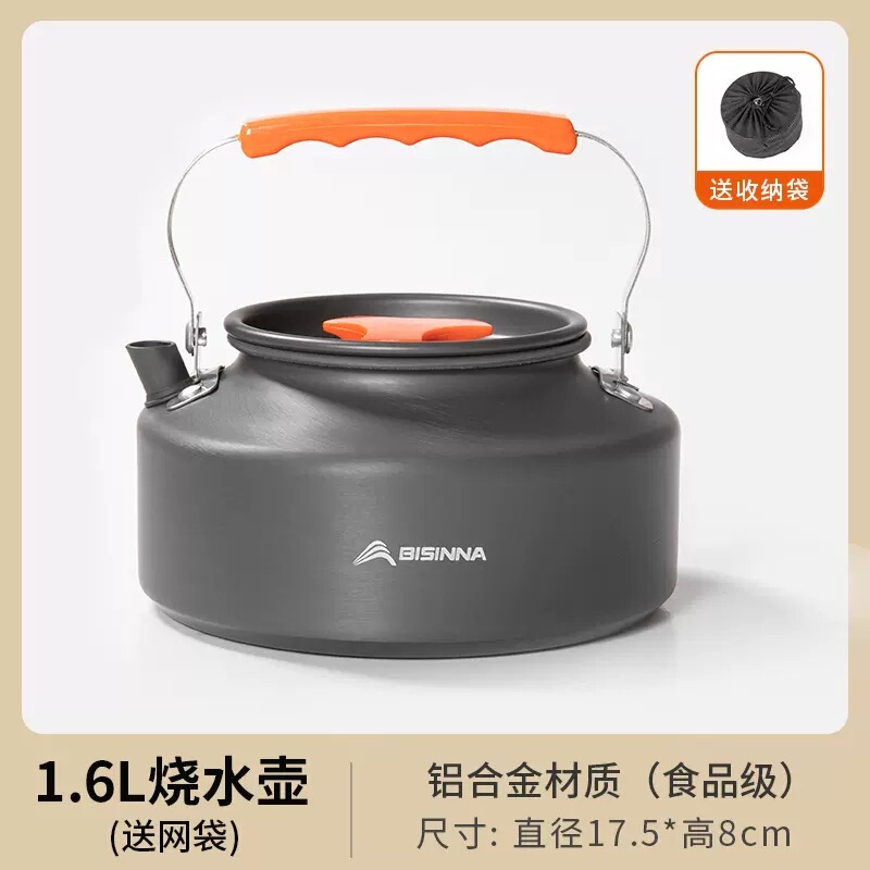 北山狼屋外鍋セット調理器具キャンプ調理器具湯たんぽカード式炉携帯装備野外食器キャンプ鍋|undefined