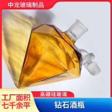 现货批发钻型倒酒器工艺造型玻璃白酒瓶钻型伏特加盛酒器
