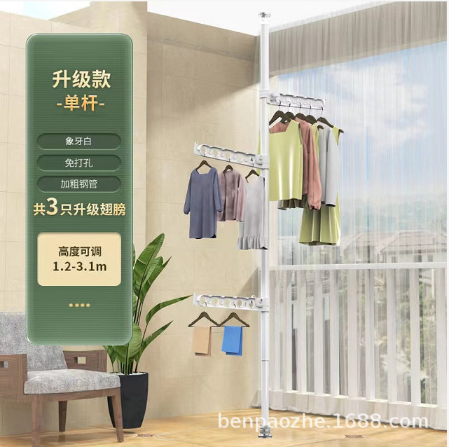 Varilla blanca brillante-3 alas plegadas-1,2-3,1 m