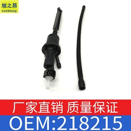 车身及附件;汽车水管;其他发动系统