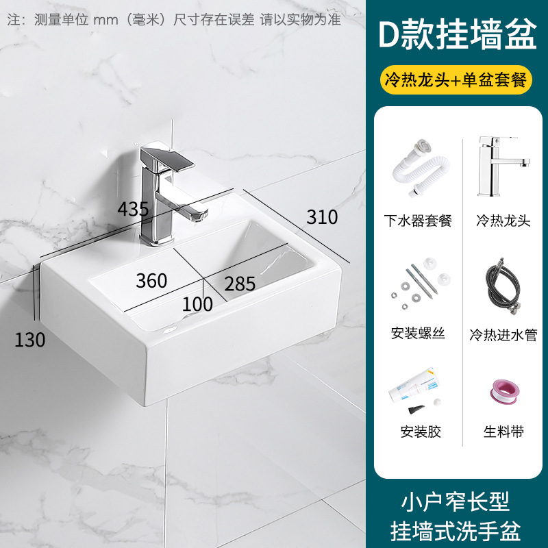 小戸型洗面器ベランダ壁掛け式洗面器お風呂の小さいサイズの洗面器のコーナーはミニサイズ30cmです。|undefined
