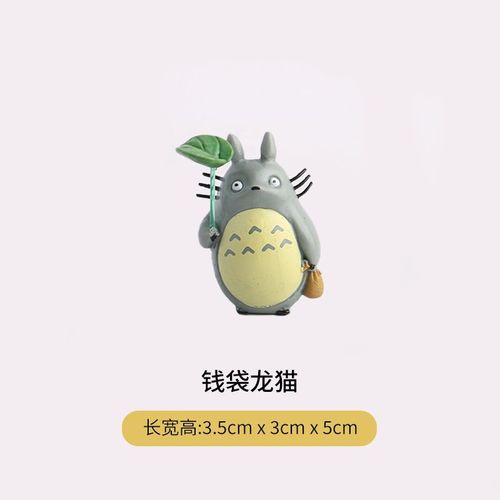 Fish tank landscaping, aquarium decoration, tree branches, tree stumps, corn and plum micro-landscape, Miyazaki Hayao animation My Neighbor Totoro ornaments
