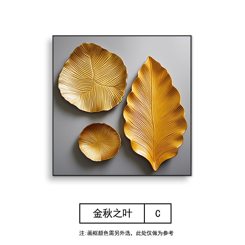 Modelo C - Hojas de Otoño Dorado