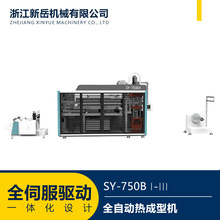 全自动伺服热成型机一次性餐具、一次性碗塑料杯厂家生产设备