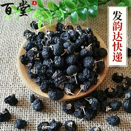 枸杞及其制品;冬虫夏草;麦类