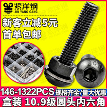 10.9���l�ڸߏ��Ȱ�A�^�������ݽz���ĸ���b�P�^��������˨���b