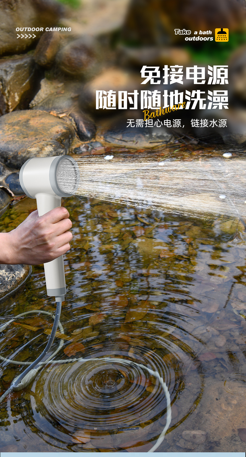 Expert selection of rechargeable showerhead bathing wonder, portable self-priming mobile electric shower for rural dormitories and rental houses undefined