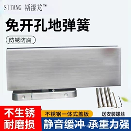 合页、铰链;地弹簧;门窗滑轮