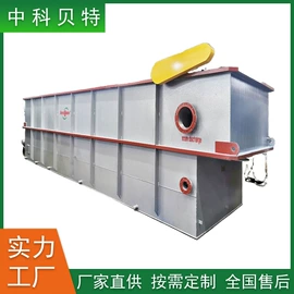 污水处理设备;废气处理设备;气浮设备