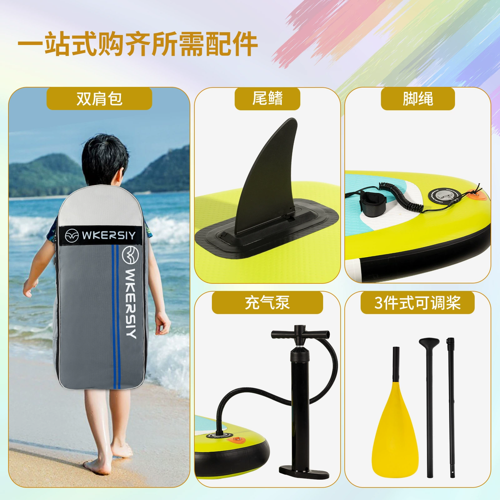 Детская SUP-борд для девочек, SUP-борд для мальчиков, детский SUP-борд, детский SUP-борд, детский SUP-борд для девочек