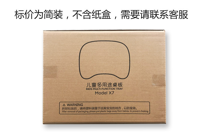 Car Child Safety Seat Tray, Car-Mounted Drawing Board, Mobile Dining Table, Travel Storage, Waterproof Toy Table, Cross-Border