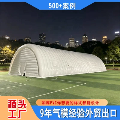 Rescue and Firefighting Inflatable Tents, Avtomobil dam çadırları