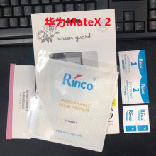 �m���A��MateX 2(5G)�ۯB�������[��ĤPuraXMaxˮ��Ĥ��� ��ܛĤ