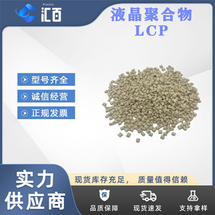 �K��Solvay Xydar SRT-300 ���͟�LCP��֬ ������ �댧�w���b