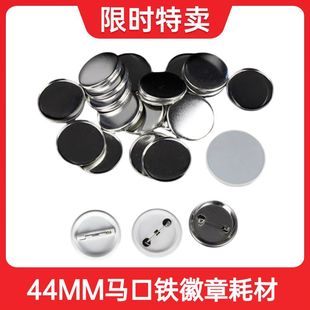 44mm�R���F���²��ϻ��¿հ׺Ĳ� �eᘰ�����½��»��C���