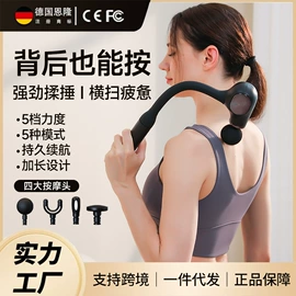 按摩枕/靠垫;电热护膝护腰;按摩足疗机