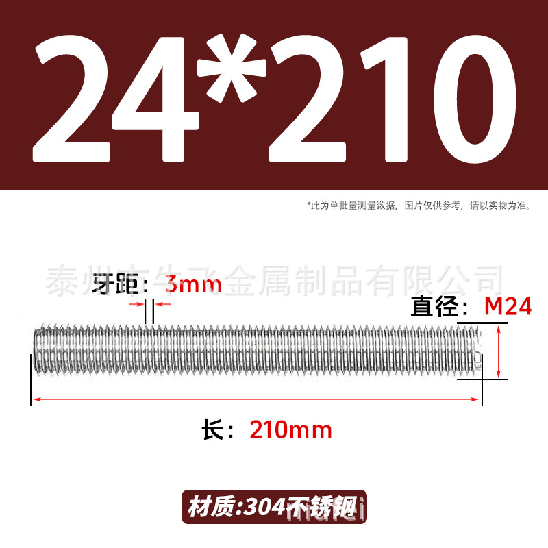 304 acero inoxidable barra de tornillo de tornillo de rosca completa barra de tornillo de perno alargado perno M12M16M18M20 image 212