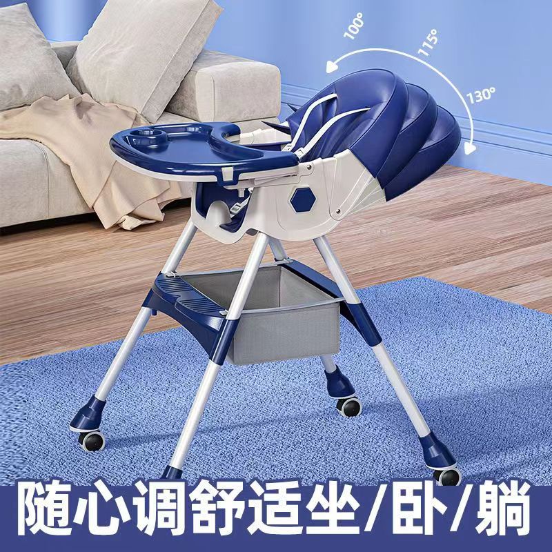 Cross-border wholesale baby chair, portable infant dining table, children's multi-functional foldable eating chair