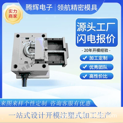 Avtomobil hissələri qəlibləri Panel Injection Molding Car Accessories