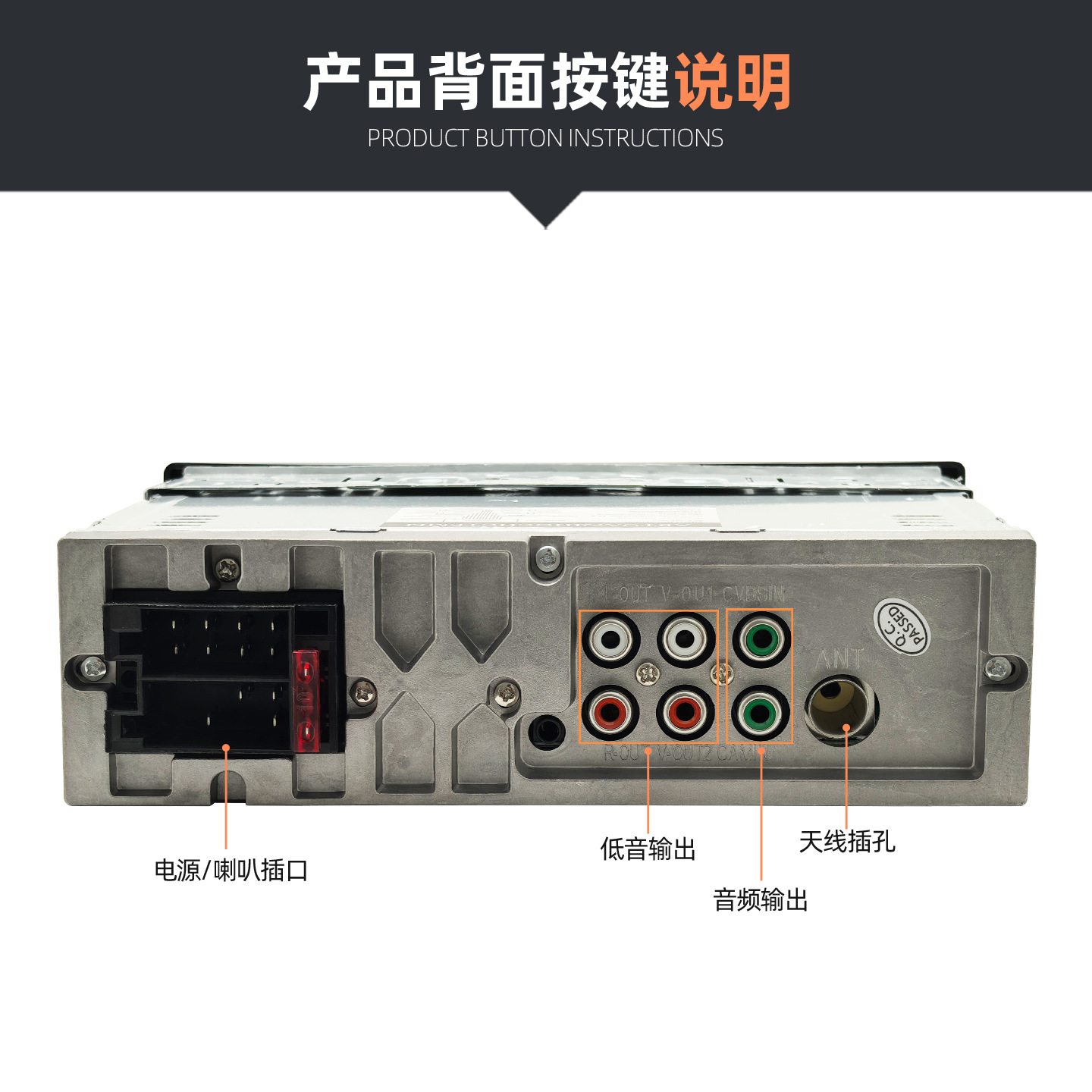 Radio multimedia del automóvil general reproductor MP3 de voz Bluetooth control manos libres reproductor 8053