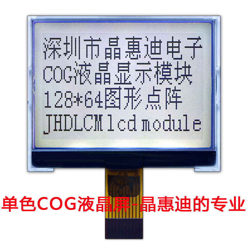 12864 Һ��ģ�� COG 2.4�� LCM ���� ���� ȫ�Զ������߳���