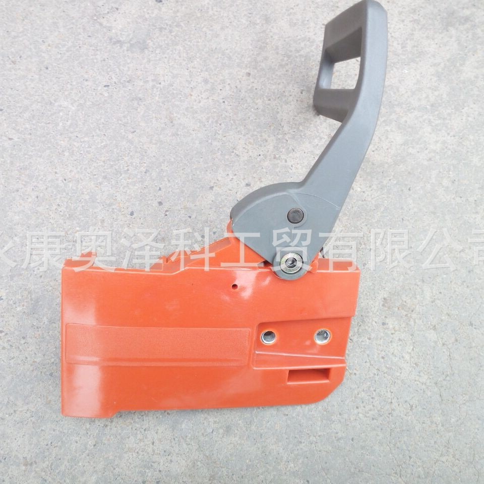 适用于富世华胡斯华纳Husqvarna50 51 55油锯刹车板防屑罩总成