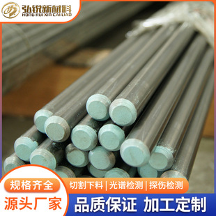 ���ܺϽ�4J29���İ���4j29�ɷ��Ͻ��4j29Kovar�F�ⒺϽ������