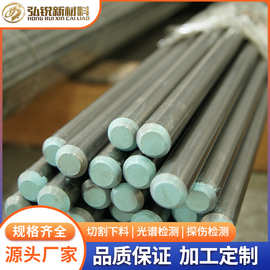 精密合金4J29棒材棒料4j29可伐合金棒4j29Kovar铁镍钴合金电子用