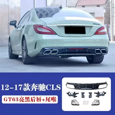 Front Bumper and Rear Lip – Big Surrounded - a-set-of-mercedes-benz-cls63-modified-gt-rear-lip-and-tail-throat