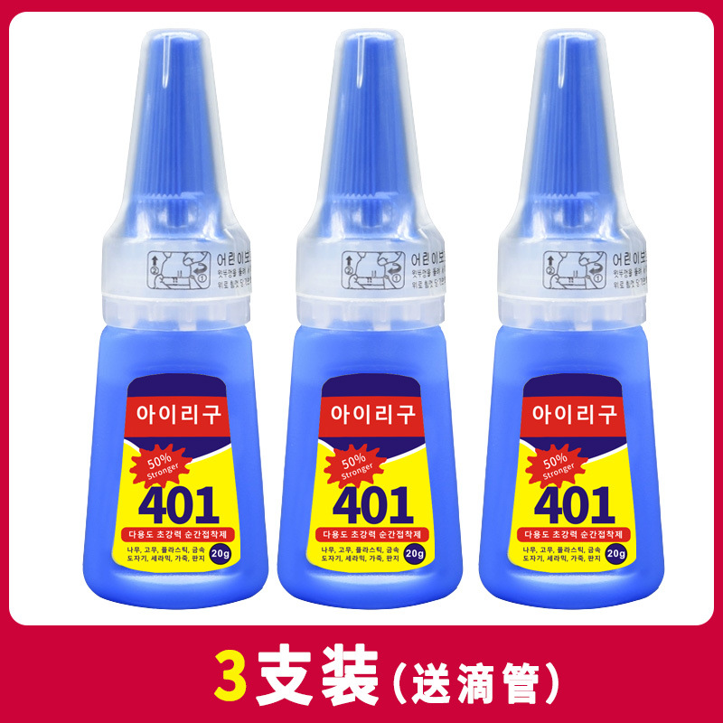 3개 팩 [접착제 튜브 포함]