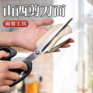 Scissors Noodles Special Shears Noodles Shears Noodles Pimples Shears Long Noodles Fish Noodles Thickened Shanxi Pattern Pasta Features
