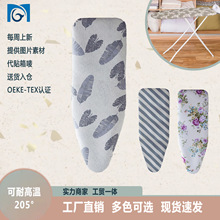 跨境专供烫衣板罩全棉印花耐高温烫衣板套烫衣板罩燙衣板蓋熨板套