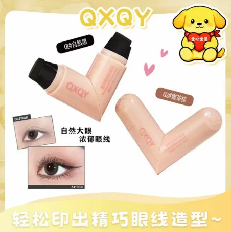 Qxqy All-In-One Eyeliner Stamp Pen Is Accurate, Long-Lasting, Not Easy to Smudge, Does Not Take Off Makeup, Quick-Drying Eyeliner Liquid Pen Genuine