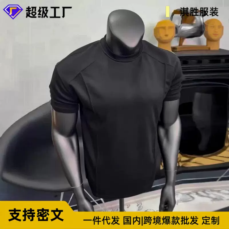 抖音爆款太空棉短袖男款夏季美式收袖口t恤健身运动boxy半截袖男