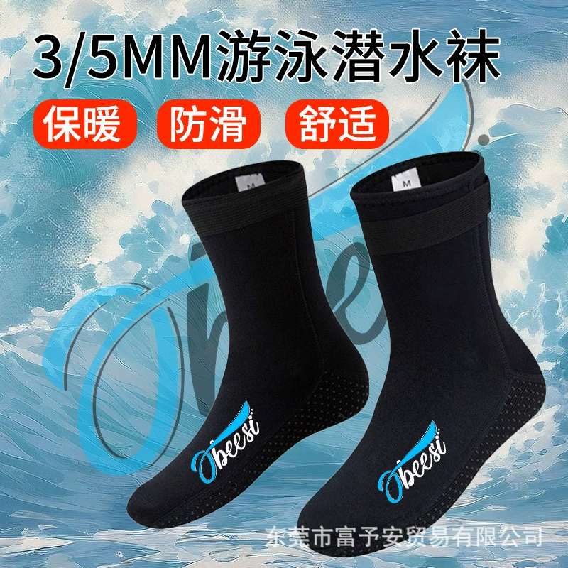 OBEESI Профессиональные носки для дайвинга 3/5MM толстые нескользящие носки
