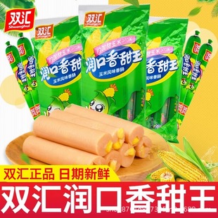 �p�R�����c270g���������������c���c�k����ʳ���eƷ��ʳС��ʳ