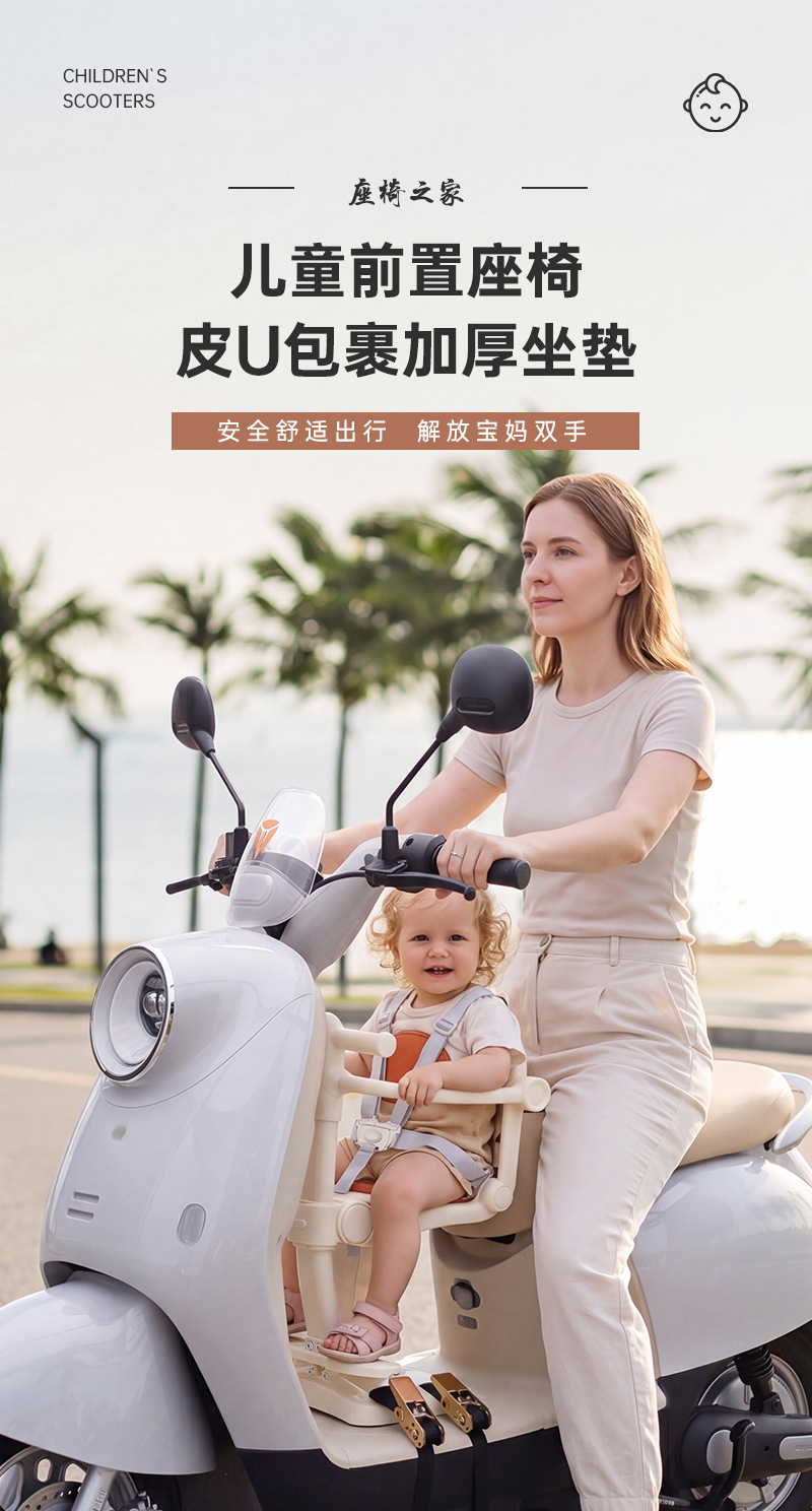 Electric Vehicle Child Seat, Front-Mounted Foldable Baby Safety Seat for Electric Bikes, Motorcycle Child Seat